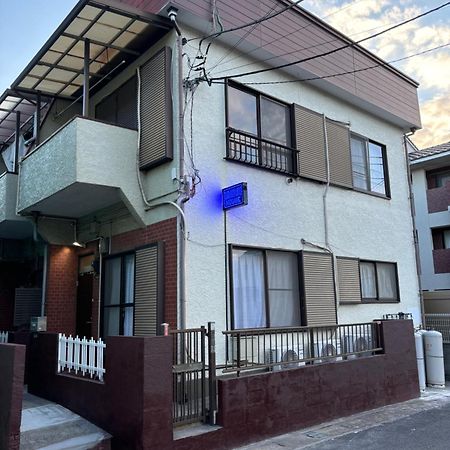 Urayasu House! For Up To 6 People, 15 Min Bus Ride To Disney! โตเกียว ภายนอก รูปภาพ