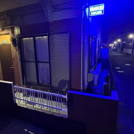 Urayasu House! For Up To 6 People, 15 Min Bus Ride To Disney! โตเกียว ภายนอก รูปภาพ